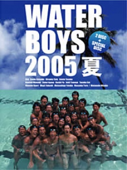 Streaming Water Boys Summer